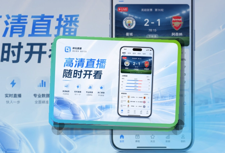 开云APP安装后回访赛事，适合安装后打开直接