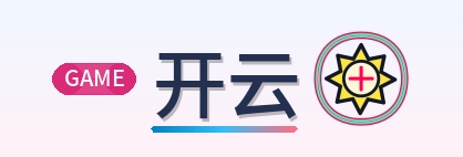 开云 Logo